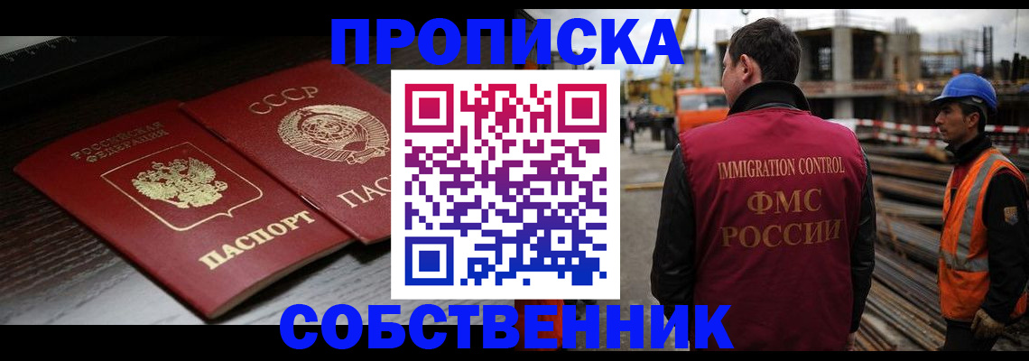 прописка поиск в Кондопоге