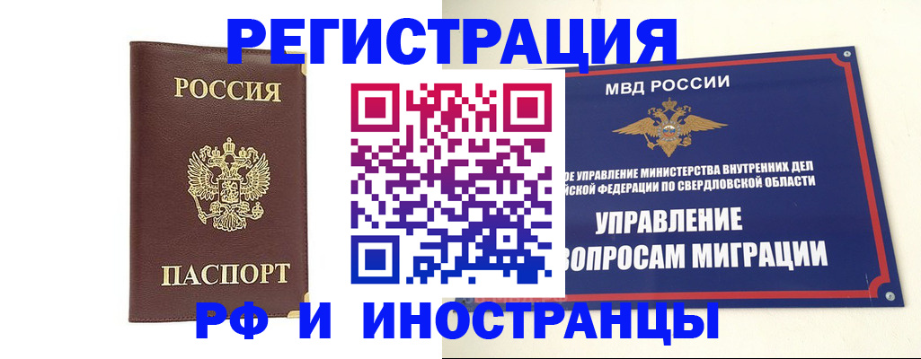 временная регистрация госуслуги в Кондопоге