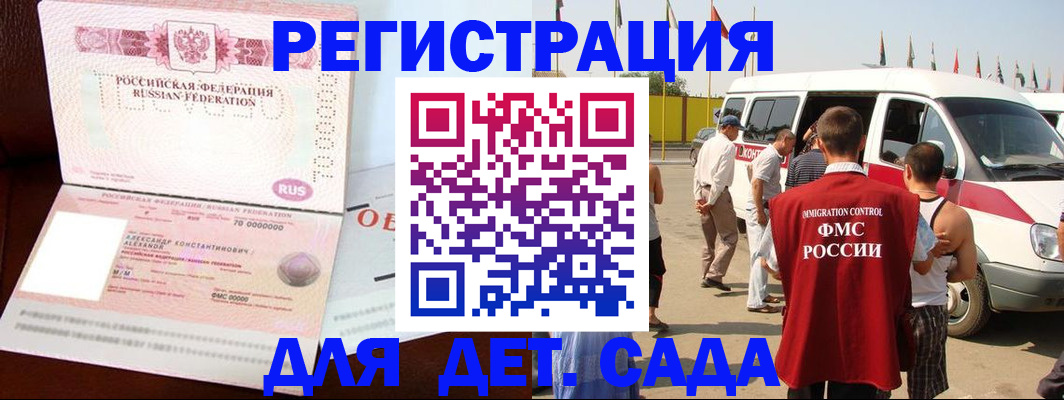 временная регистрация госуслуги в Кондопоге