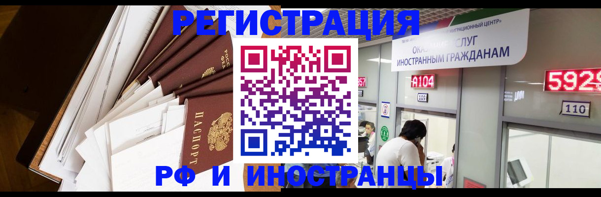 прописка для кредита в Кондопоге